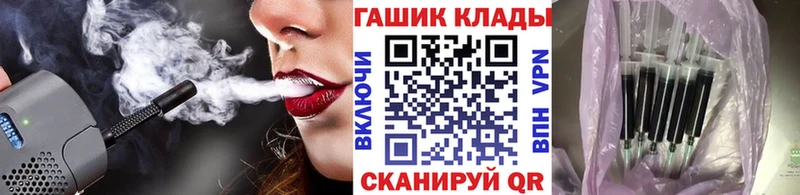 Купить наркотик аптеки Николаевск ГАШИШ  Марихуана  АМФ  МЕФ  Alpha PVP 