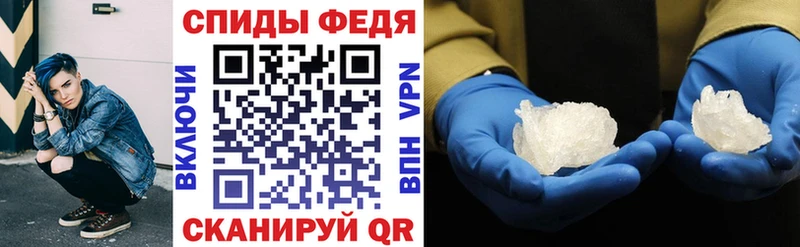 Амфетамин 98% Николаевск