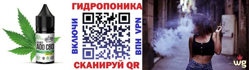 Печенье с ТГК марихуана  Николаевск 