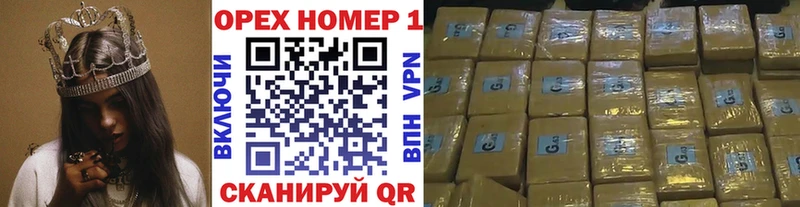 Кокаин Fish Scale  kraken ТОР  Николаевск  где найти  