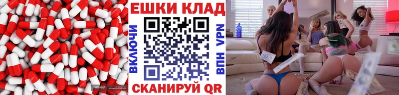Ecstasy TESLA  купить наркотик  Николаевск 
