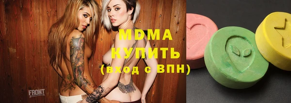 эйфоретик Нефтекумск