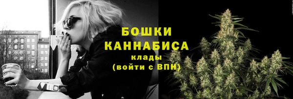 эйфоретик Нефтекумск