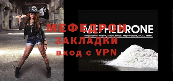 mix Новокубанск