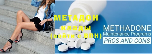ECSTASY Нефтегорск