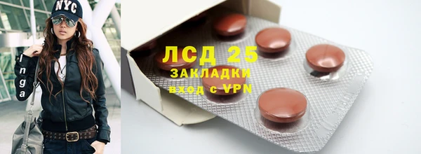 ECSTASY Нефтегорск