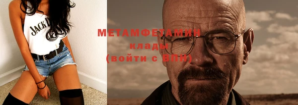 ECSTASY Нефтегорск