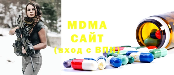 ECSTASY Нефтегорск