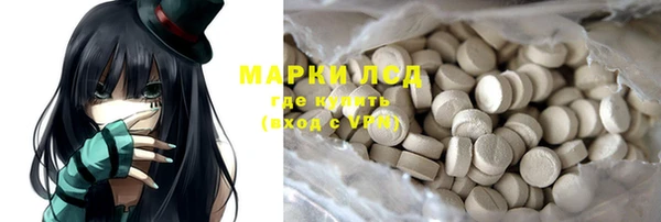 ECSTASY Нефтегорск