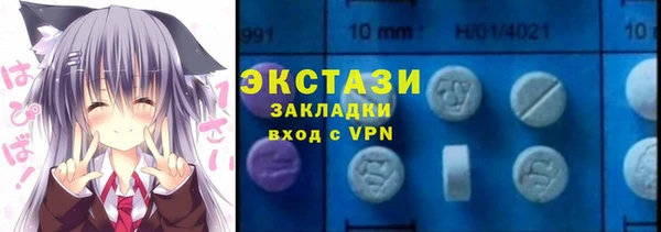 ECSTASY Нефтегорск