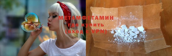 наркотики Нея