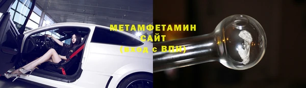 эйфоретик Нефтекумск