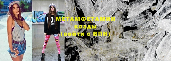 ECSTASY Нефтегорск