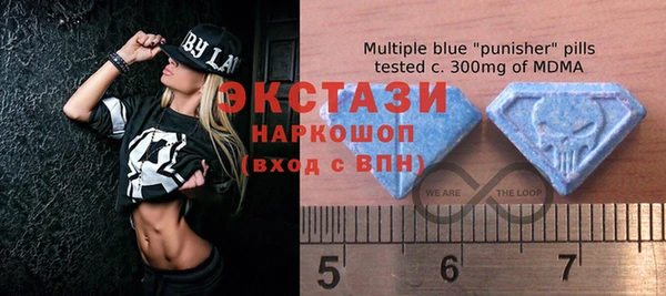 эйфоретик Нефтекумск