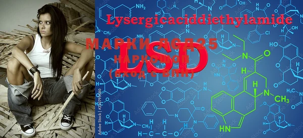 ECSTASY Нефтегорск