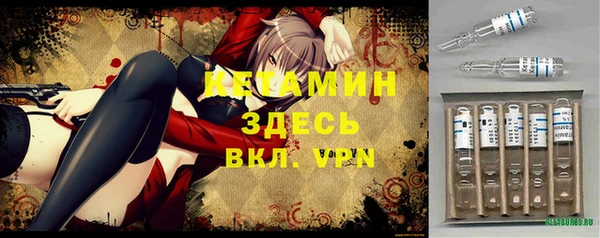 эйфоретик Нефтекумск