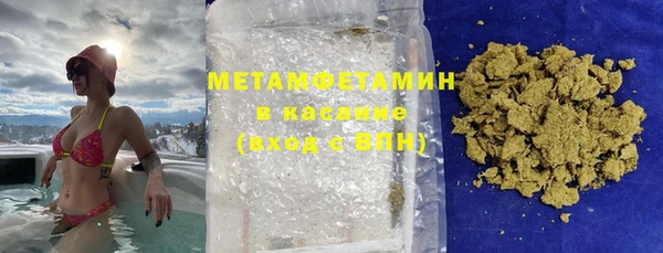 ECSTASY Нефтегорск