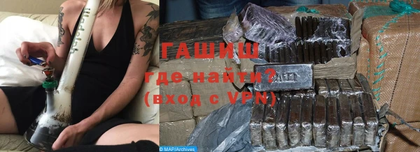 марихуана Анжеро-Судженск