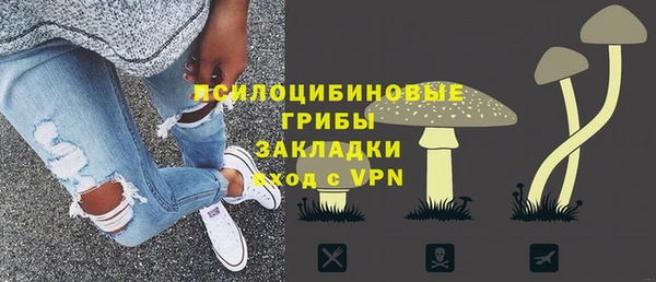 эйфоретик Нефтекумск