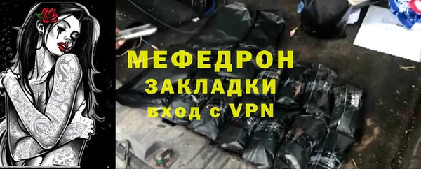 ECSTASY Нефтегорск