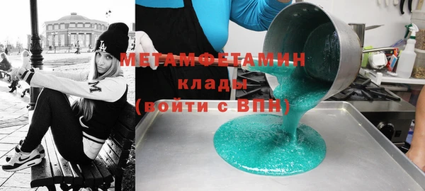 ECSTASY Нефтегорск