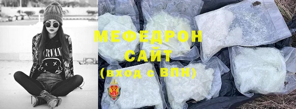 ECSTASY Нефтегорск