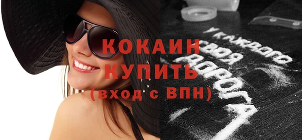 эйфоретик Нефтекумск