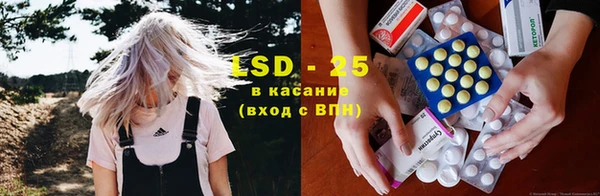 ECSTASY Нефтегорск