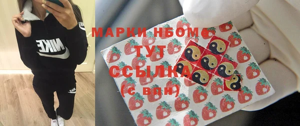 эйфоретик Нефтекумск