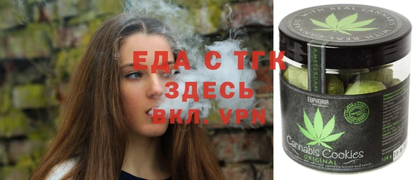 эйфоретик Нефтекумск