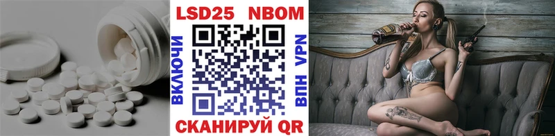 ЛСД экстази ecstasy  blacksprut ссылки  Николаевск 