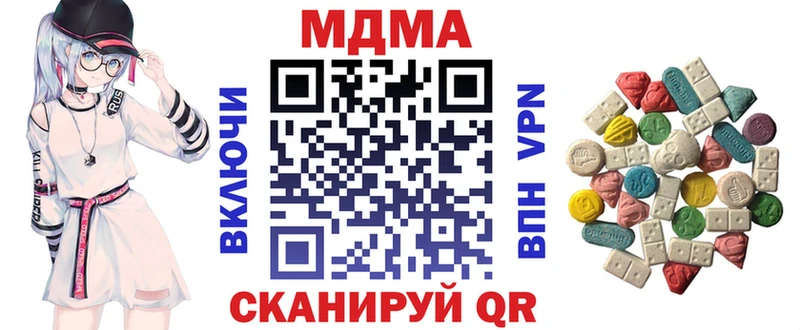 купить наркоту  Николаевск  MDMA кристаллы 