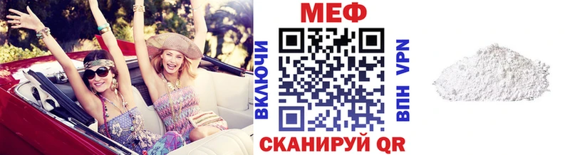 Мефедрон VHQ  дарнет шоп  Николаевск 