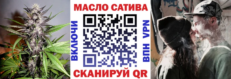 ТГК вейп с тгк  что такое   Николаевск 